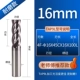 Износ -Устойчивый модель 16*45C*16*100L