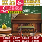 Nhật Bản nhập khẩu đàn piano kawai kl502 dễ thương - dương cầm