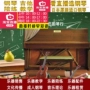 Nhật Bản nhập khẩu đàn piano kawai kl502 dễ thương - dương cầm piano yamaha