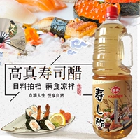 Супер -центр высокого уровня суши -уксуса 高 酢 酢 酢 高 超 超 超 超 超 超 1,8 л.
