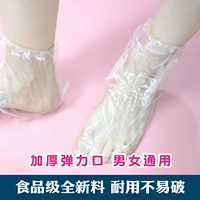 Прозрачные носки, масло для ног, защитные бахилы, увеличенная толщина, против трещин
