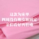 100 кроватей розовые с отверстиями 95x215 (пу houhou