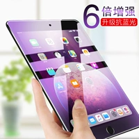 IPAD2021 Memdered Film 10.2 HD Apple Mini 2/4 Взрыв -воздух -Мембрана Air3 Пленка защиты глаз mini5