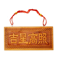 Feng Shui Tai Gong может одобрить натуральный персик и дерево здесь, в городе Шанхай