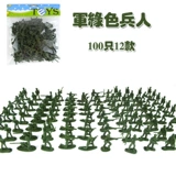 Маленький солдат, пластиковая игрушка, комплект