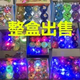 Мигающий прыгучий мяч для детского сада, игрушка, новая коллекция, подарок на день рождения