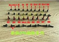 Медный электромагнитный переключатель, 4.3mm, 6x, 6x