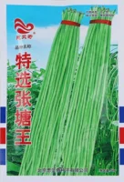 Специальный выбор Zhangtang King 50 г/сумка около 200 капсул