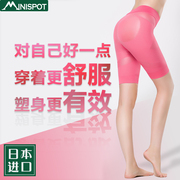 Nhật Bản nhập khẩu bụng hông quần hông hông đẹp eo cao eo hình quần cơ thể phụ nữ hình quần quần short