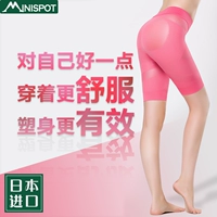 Nhật Bản nhập khẩu bụng hông quần hông hông đẹp eo cao eo hình quần cơ thể phụ nữ hình quần quần short quan lot nu
