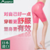 Nhật Bản nhập khẩu bụng hông quần hông hông đẹp eo cao eo hình quần cơ thể phụ nữ hình quần quần short Quần cơ thể