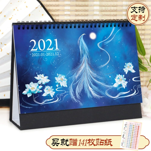 Ретро настольный календарь, украшение, 24 года, китайский стиль, подарок на день рождения, сделано на заказ