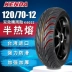 lốp xe máy wave Lốp xe máy Jianda 12 inch lốp xe điện chân không 90/90 bê 100/60/120/70/130/140 lốp xe máy honda wave Lốp xe máy