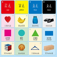 45 цветовая карта карты