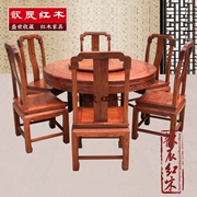 Nội thất gỗ gụ Gỗ hồng mộc Miến Điện Bàn tròn 1,3 m Bàn ăn Bàn trái cây gỗ hồng lớn với ghế hương màu quốc gia - Bộ đồ nội thất