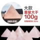 Розовый кристалл · вес более 100 г