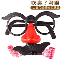 Очки, большой мегафон, забавная маска, игрушка, креативный трюк, оптовые продажи