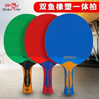 Эластичная ракетка для настольного тенниса для школьников