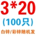 Vít máy tròn GB818 mạ kẽm / vít máy đầu tròn lõm chéo / M2 M2.5 M3 [100 cái] Phần cứng cơ khí