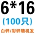 Vít máy tròn GB818 mạ kẽm / vít máy đầu tròn lõm chéo / M2 M2.5 M3 [100 cái] Phần cứng cơ khí