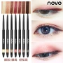 Trang điểm NOVO Multi-Functional Beauty Pen Xoay tự động Hai đầu Lip liner Lying Silkworm Eyeliner Eye Shadow Pen - Bóng mắt bảng mắt