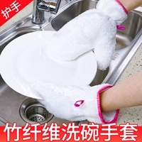 Бамбуковые волокно мытья посудомоечные перчатки Женские артефакты для мытья посуды