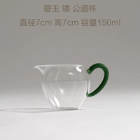Jasper Dwarf Tun Cup