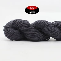 Темно -серый 46