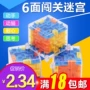 Mê Cung Cube Trong Suốt Vàng Xanh Xanh 3dD Stereo Mê Cung Bóng Xoay Rubik của Cube Trẻ Em của Câu Đố Đồ Chơi Thông Minh đồ chơi rubic