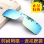 Kính màu phim phân cực clip-on kính râm cho nam và nữ lái xe kính râm thủy triều mắt cận thị treo kính cưỡi kính - Kính đeo mắt kính gọng kính cận