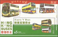0327/2013 Гонконгские марки, автобусы, маленький Чжан.(См. Инструкции)