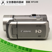 Máy quay phim kỹ thuật số Canon HF100 Flash HD Home Travel Camera di động DV