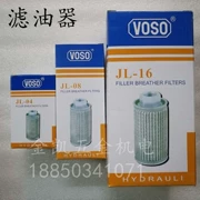 Bộ lọc hút dầu Bộ lọc thủy lực Bộ lọc dầu JL/MF-04/06/08/10//12/16/20/24