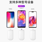 Sạc mini kho báu khẩn cấp sạc nhanh siêu mỏng 1000mA di động viên nang di động Apple Huawei kê - Ngân hàng điện thoại di động