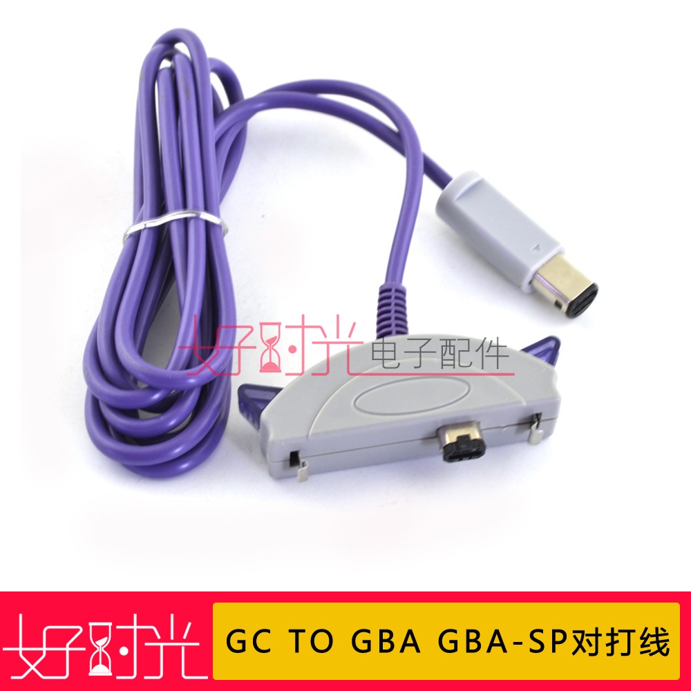 GC GBA GBA-SPA GAMECUBE GBA 1.8 