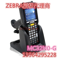 Motorola MC32N0RL/GL/SI Штрих -кодовый коллектор заменяет MC3190R Инвентаризация машины.
