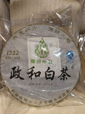 Чайная коробка Управления и белый чай