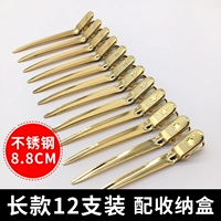 [Длинная модель] золото (12 упаковок)