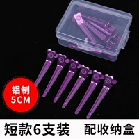 «Короткий» фиолетовый (6 установлен)