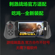 Ma thuật hòa bình ưu tú Carter ăn gà tạo tác xử lý Tencent hợp tác ngoại vi chính thức phát hiện vinh quang vua không có con dấu - Người điều khiển trò chơi