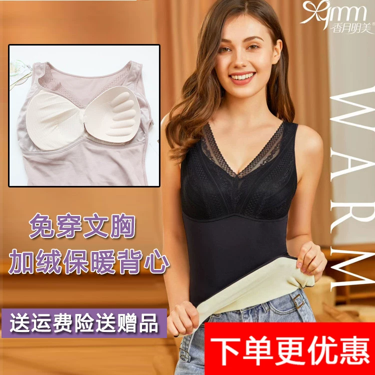 Xiangyue Mingmei mùa thu đông cộng với áo nhung dày ấm áp cộng với miếng đệm ngực hỗ trợ tập hợp áo size cơ bản cộng với size áo 69825 - Áo ấm