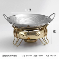 Золотая печь Shuanglong+маленький 8 -дюймовый соты для