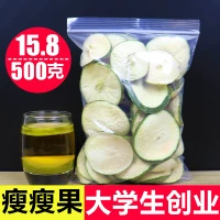 Симбиоз 500G Большой фруктовый Тенг желтый чай лицо лицо кожа кожа кожа Slict можно использовать для зимней рыба