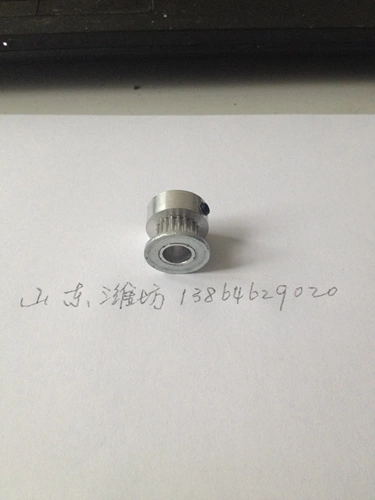 OKILP-1040 2050 Xiangtu XT-1520 Engineering Machine Selenium Cars 'Gear Synchronous sterpem