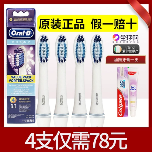 Boran Ole B/Oral-B звуковая волна головка SR32-4 S26 S15 3714 3715 3722