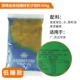 Shunnan Gold Low Sugar Bean Paste 500G