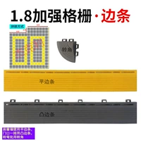 2 боковые полосы