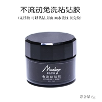 Мытье и не течет липкий тренировочный клей