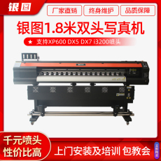 Фото машины 银图双头户外写真机 户内压电写真机 户外喷绘机 高清压电写真机