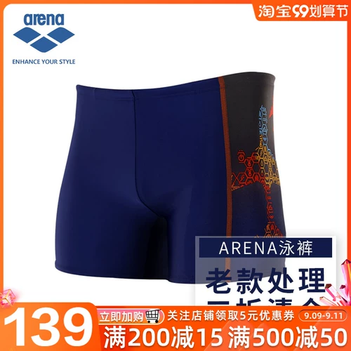 Arena Ares Plaging Shrunks мужские спортивные спортивные спортивные бомбы высокие бомбы и в плавании TMS5157M